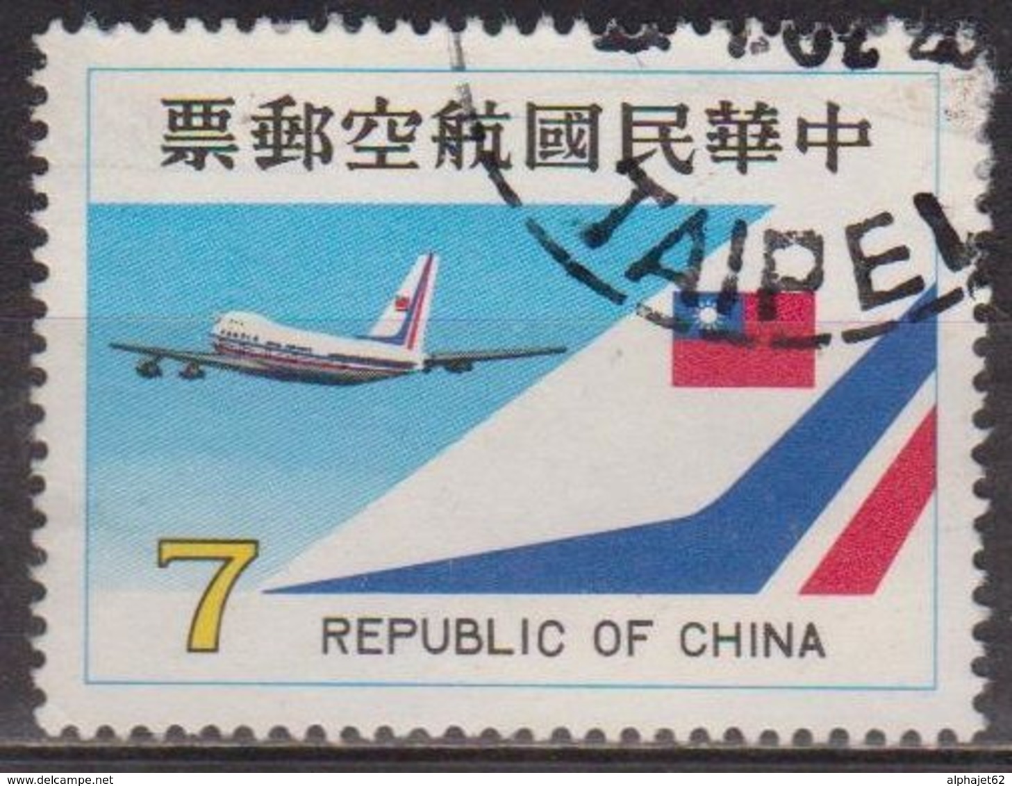 Boeing 747 - N° 19 - 1980 - Silhouette D'avion En Vol - FORMOSE - TAIWAN - Corréo Aéreo