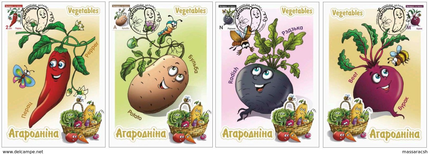 Belarus 2020 Seventeenth Definitive Issue. Vegetables 14 Cards - Belarus