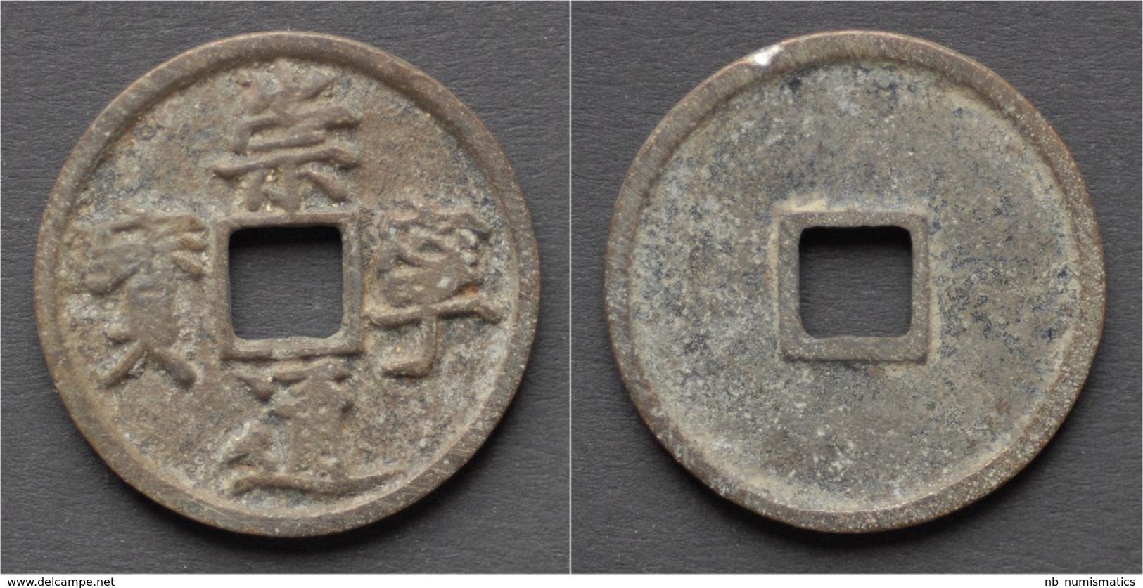 China Northern Song Dynasty Emperor Hui Zong Huge AE 10-cash - Cina