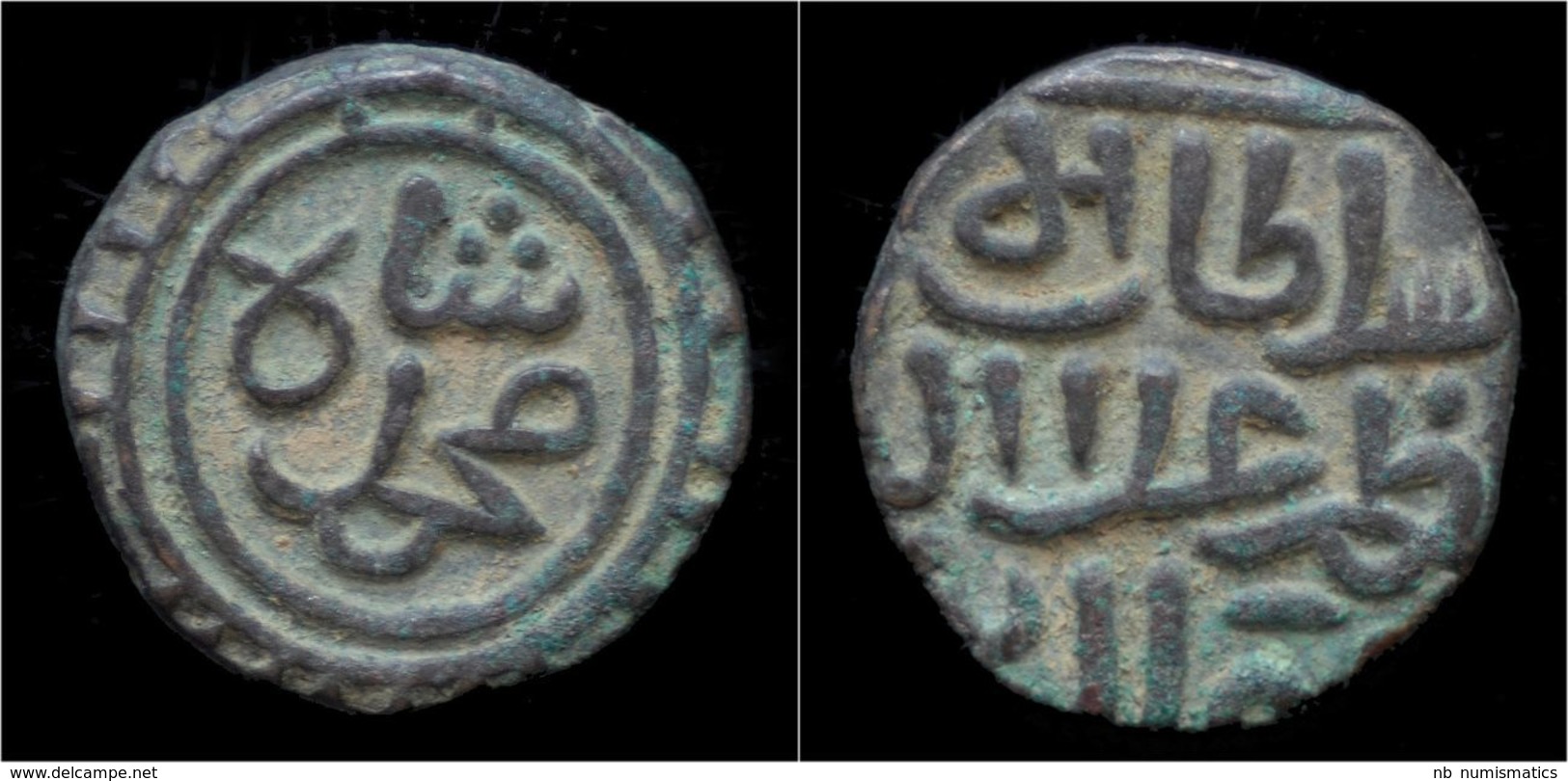 India Sultanate Of Delhi Ala Al-Din Mohamed Copper Jital - Indian