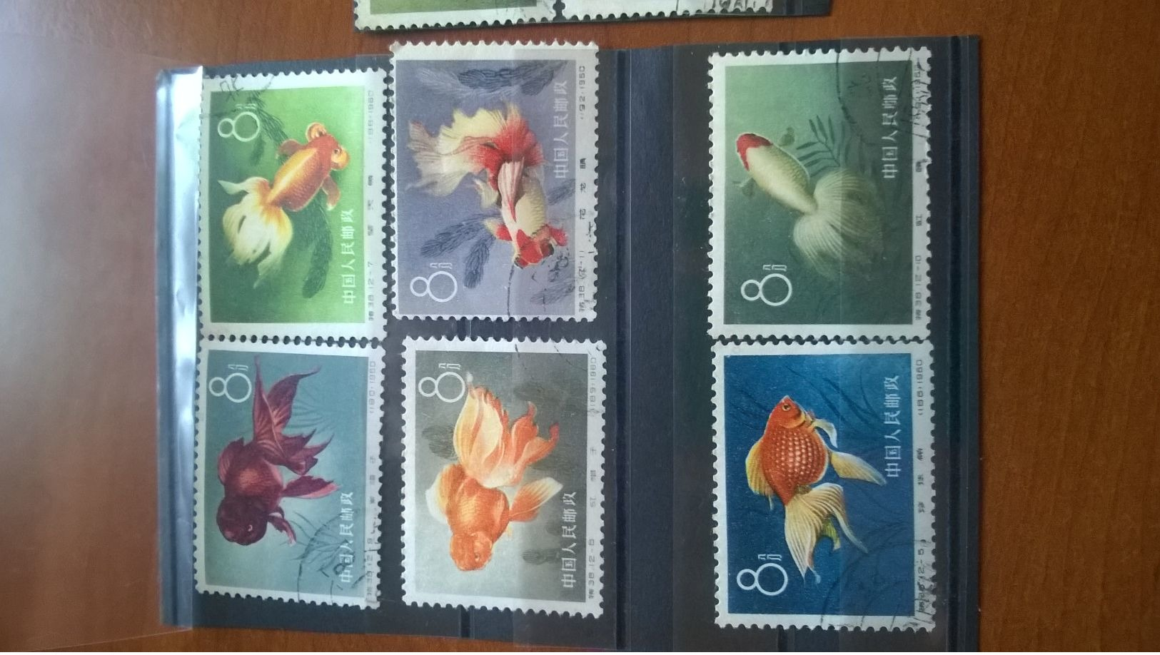 China 1960 Chinese Goldfish - Carassius Auratus Auratus  СТО - Used Stamps