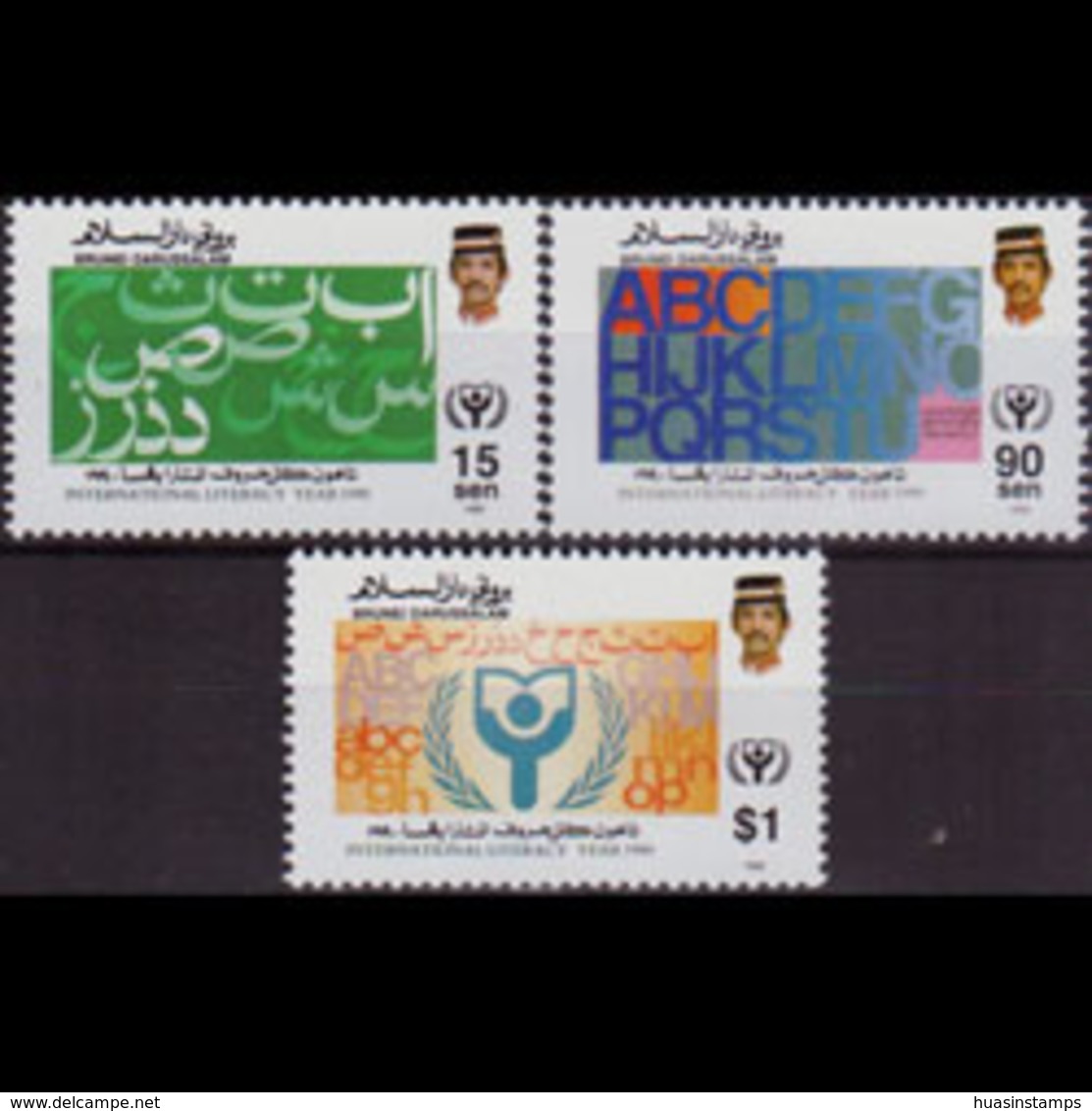 BRUNEI 1990 - Scott# 414-6 Literacy Year Set Of 3 MNH - Brunei (1984-...)