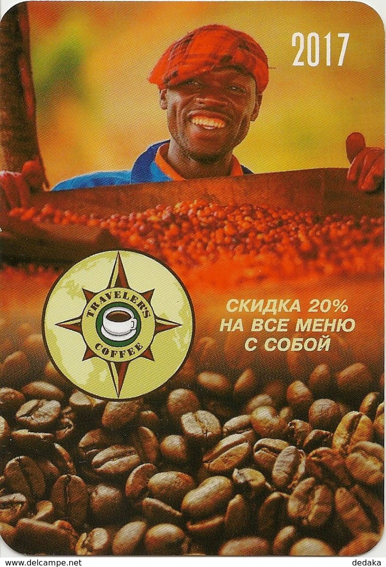 Pocket Calendar 2017 - Russia - Coffee - Advertising - Rarity. - Small : 2001-...