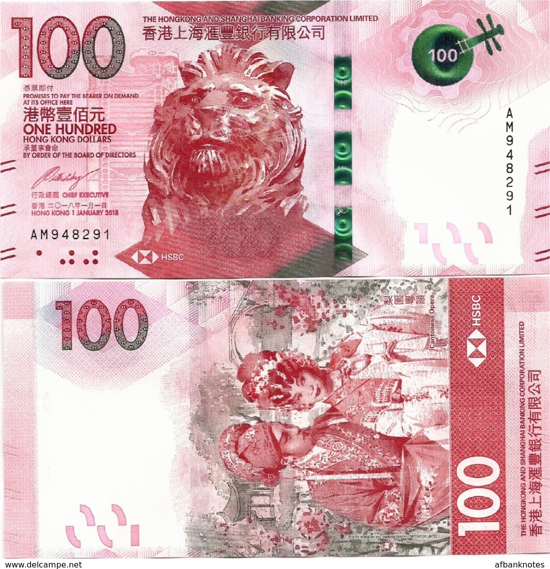 HONG KONG - HSBC   100 Dollars    P-New       1.1.2018       UNC - Hongkong