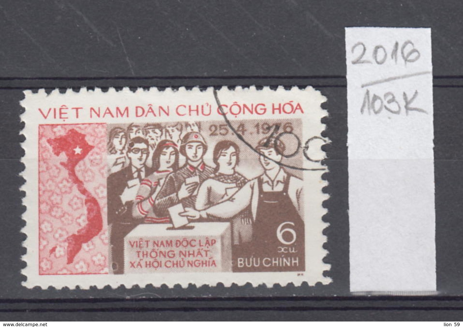 103K2016 / 1976 - Michel Nr. 852 Used ( O ) Map People Soldiers , National Assembly Elections , North Vietnam Viet Nam - Viêt-Nam