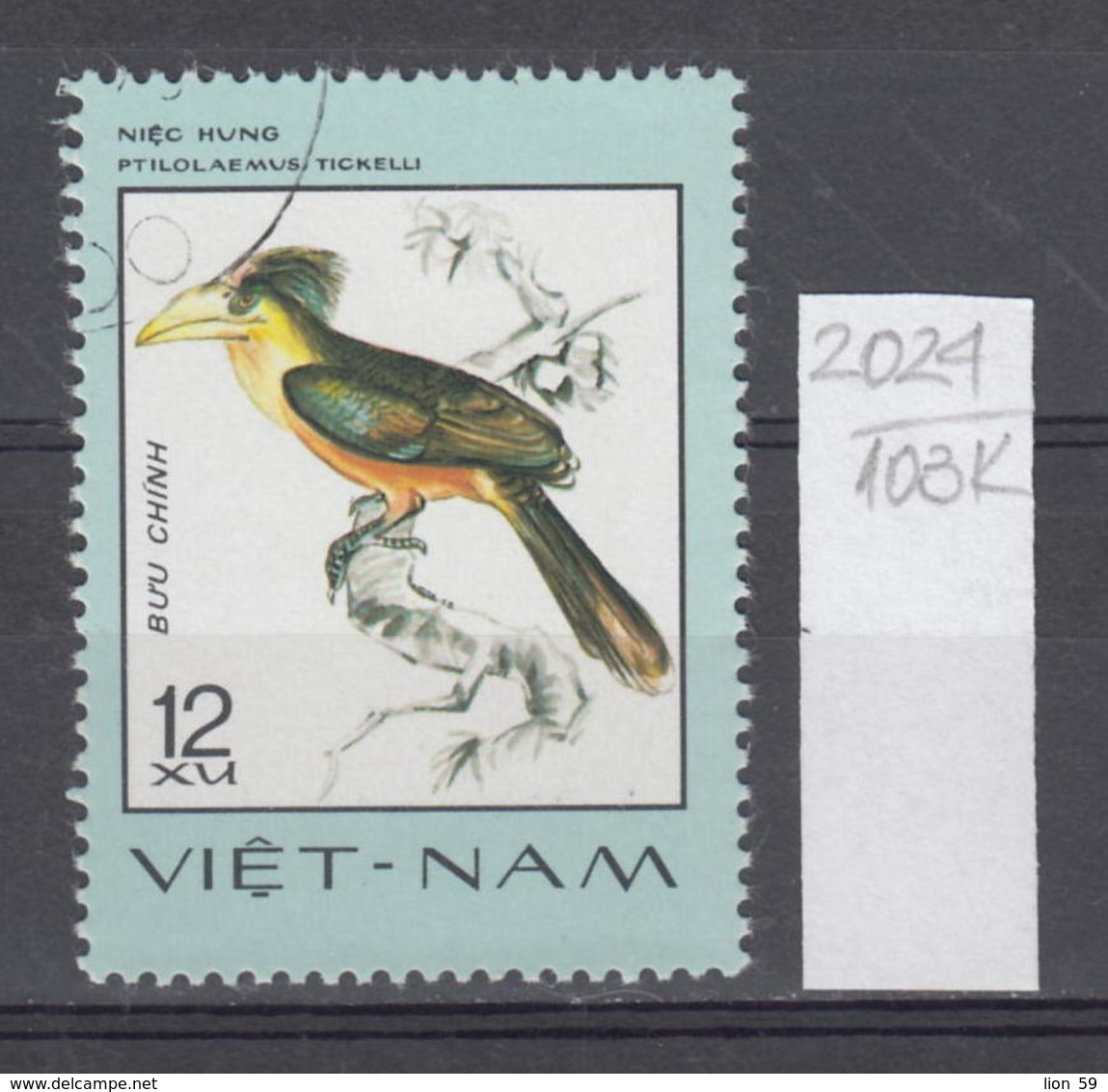 103K2024 / 1977 - Michel Nr. 899 Used ( O ) Anorrhinus Tickelli  - Rare Birds , Vietnam Viet Nam - Viêt-Nam