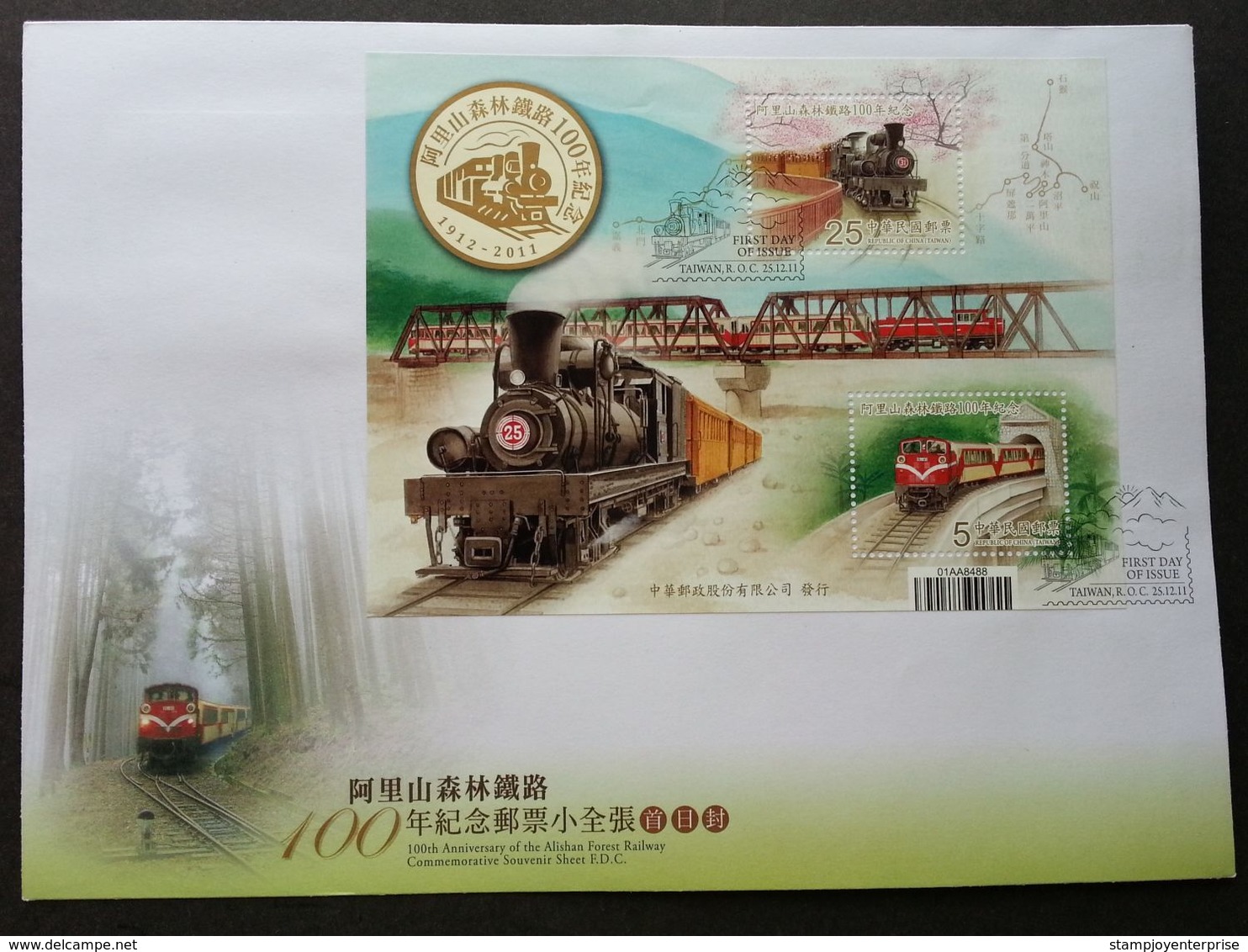 Taiwan 100th Anniversary Alishan Forest Railway 2011 Locomotive Train Transport Railroad (FDC) - Storia Postale