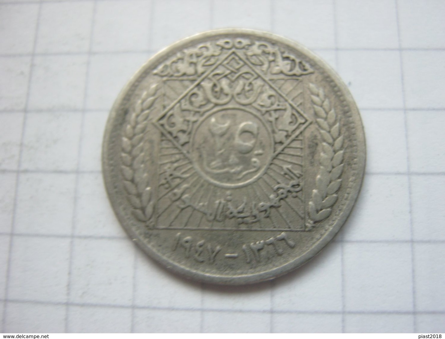 Syria , 25 Piastres 1366 (1947) - Syrie