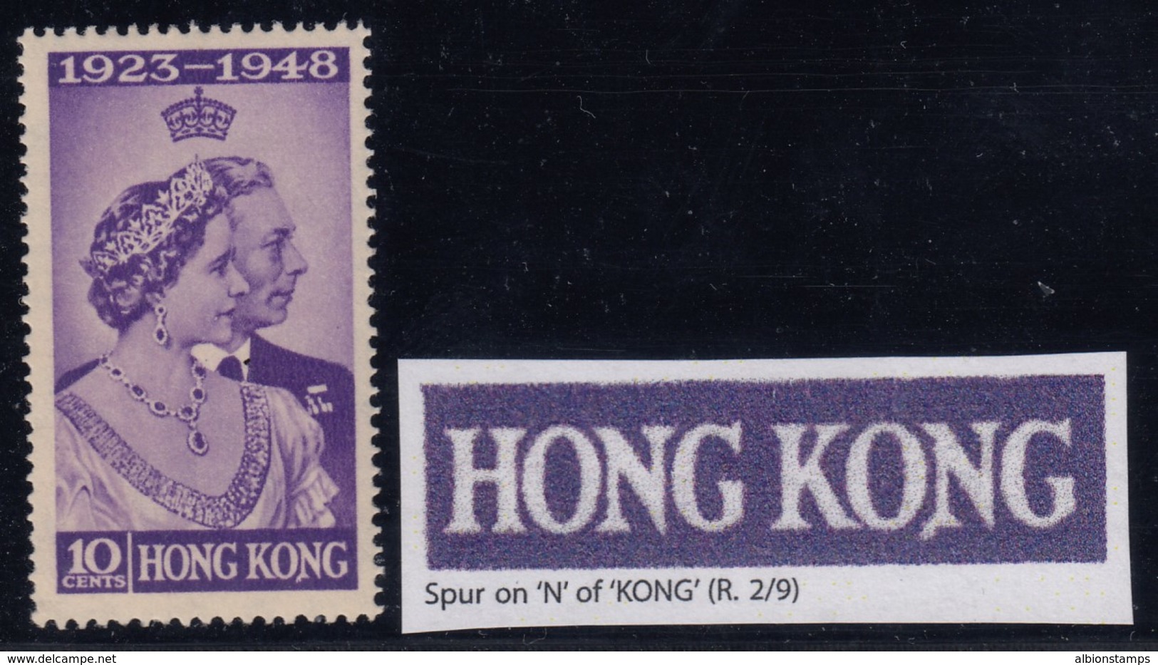 Hong Kong SG 171a, MHR, "Spur On N Of Hong Kong" Variety - Unused Stamps