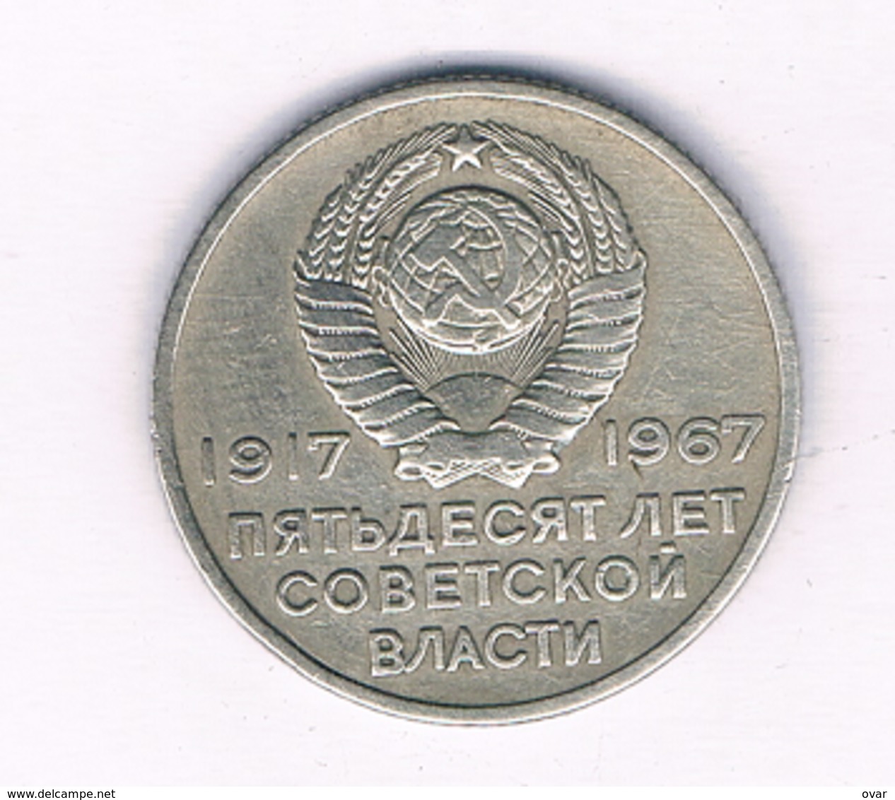 20 KOPEK  1967  CCCP  RUSLAND /5270/ - Russland