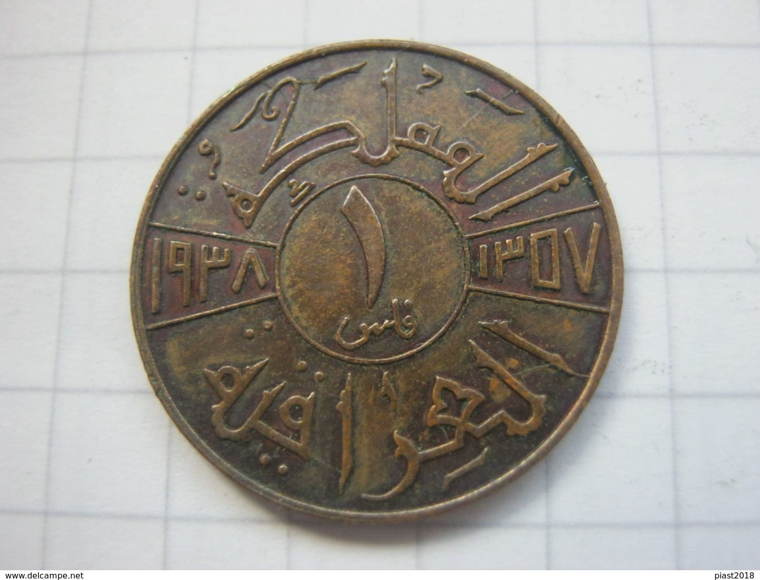 Iraq , 1 Fils 1357 (1938) - Iraq