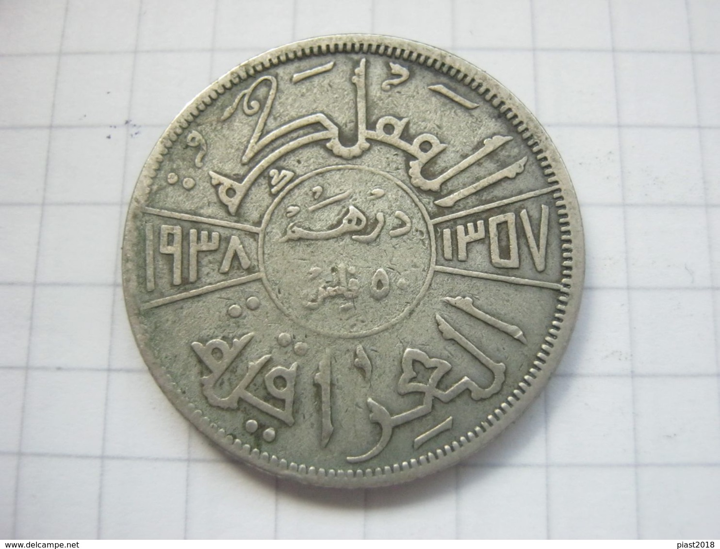 Iraq , 50 Fils 1357 (1938) - Iraq