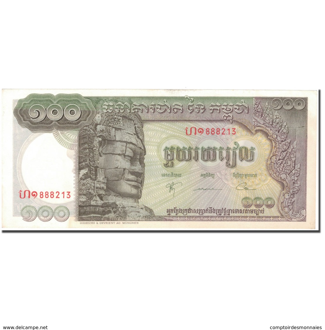 Billet, Cambodge, 100 Riels, UNDATED (1956-75), KM:8c, SUP+ - Cambodia