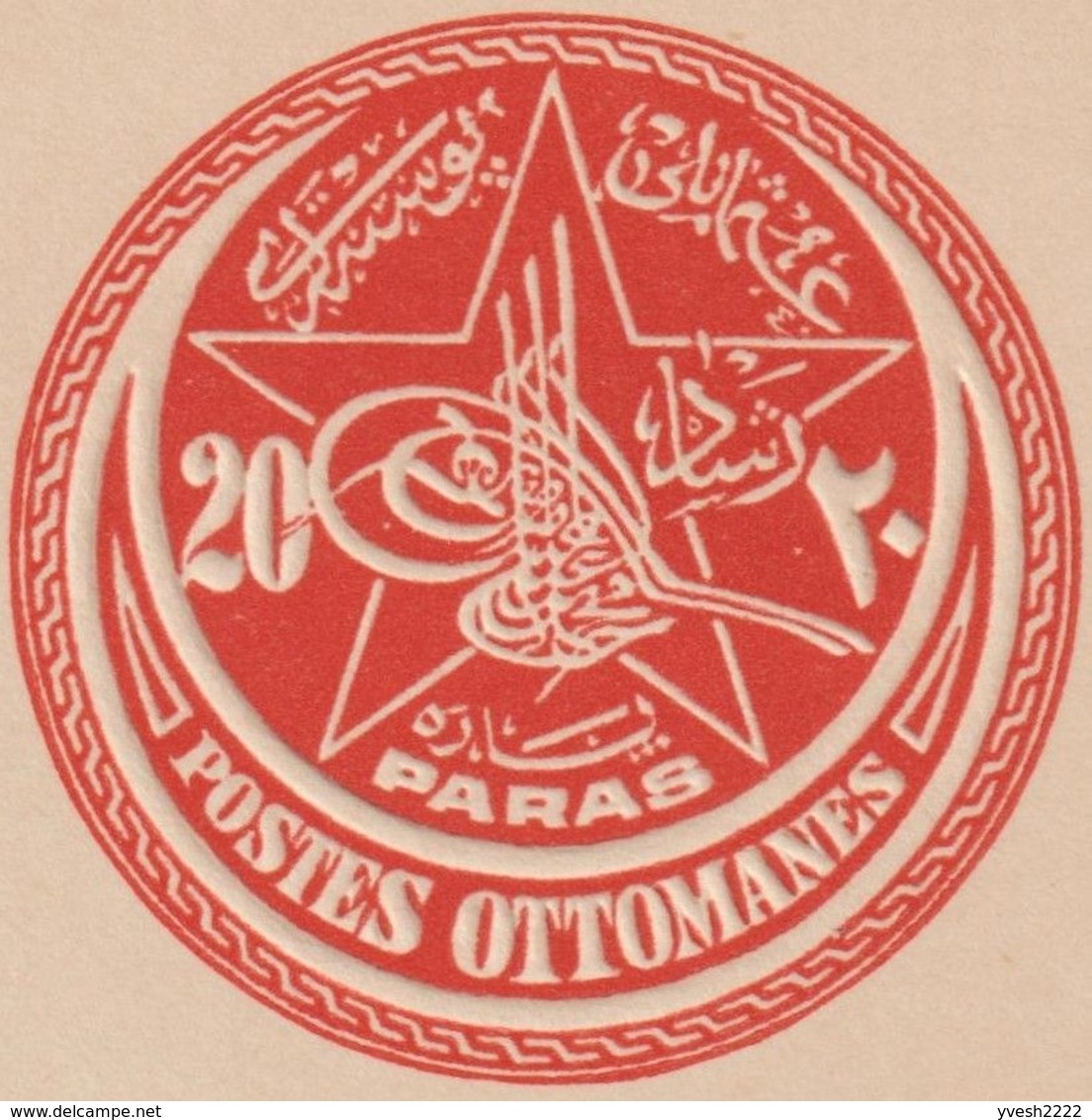Turquie 1914. 3 Entiers Postaux Surchargés Specimen. Tughra De Mehmed V, Calife Des Musulmans - Islam