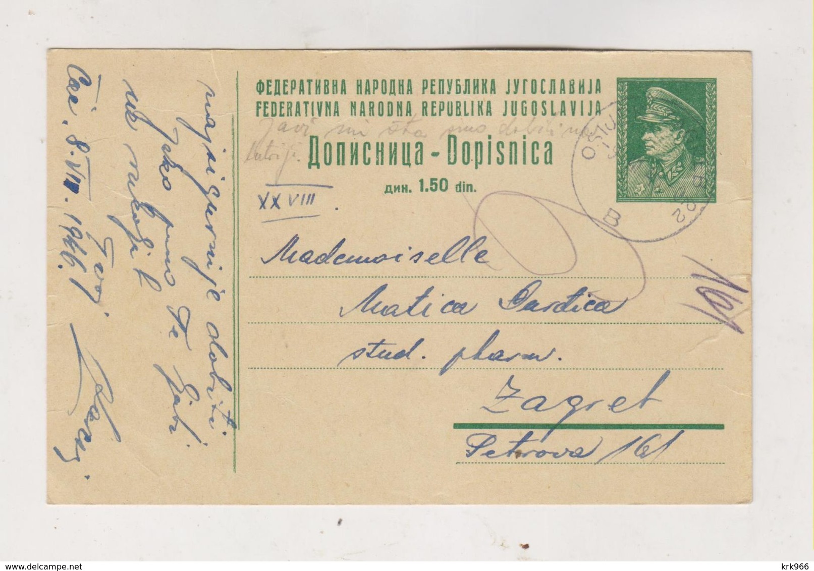 YUGOSLAVIA 1946 AMB-TRAIN Cancel OSIJEK-ZAGREB Postal Stationery - Storia Postale