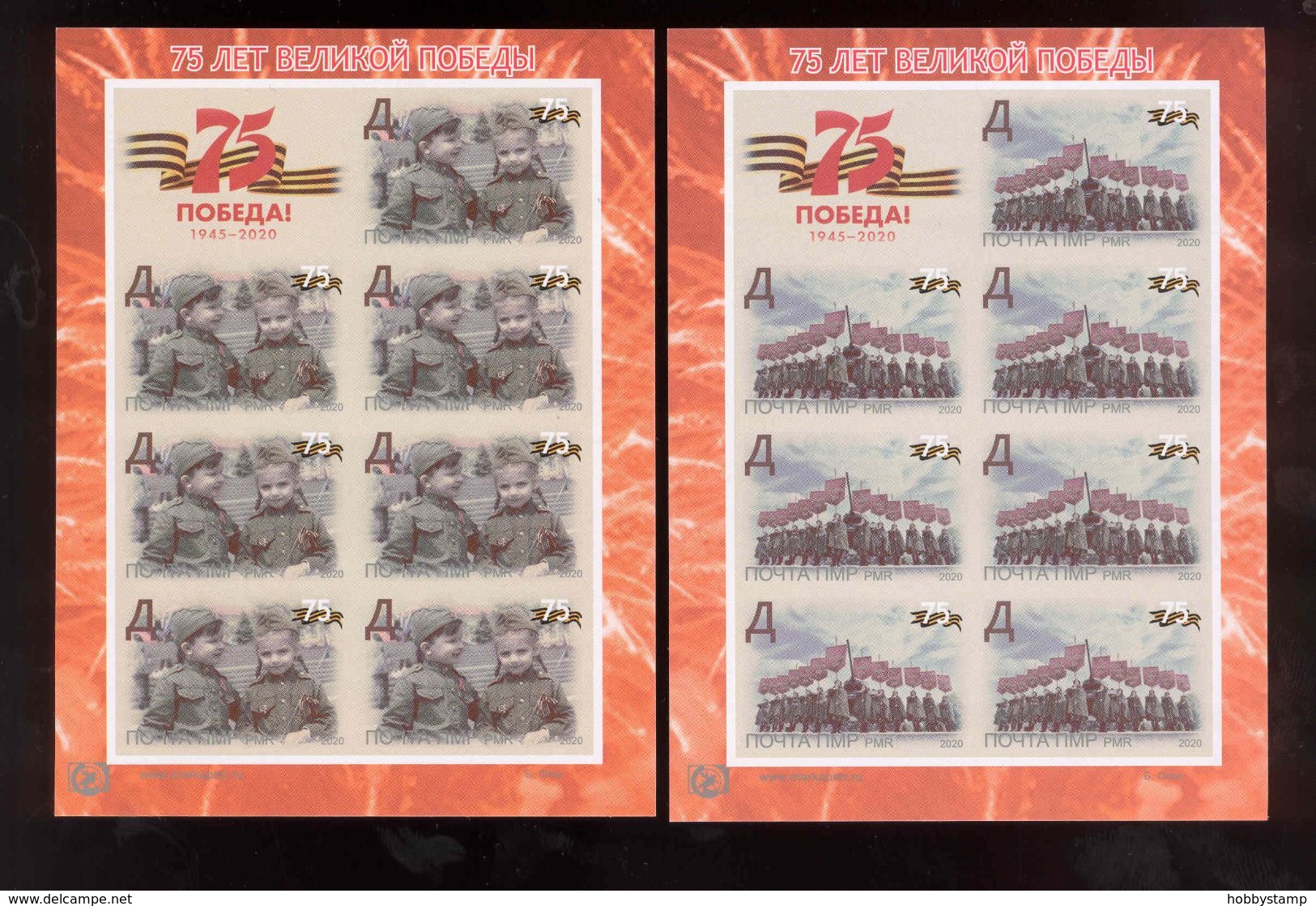 Transnistria 2020 75 Years Of The Great Victory World War II  2Sheetlets**MNH Self-adhesive - Moldova