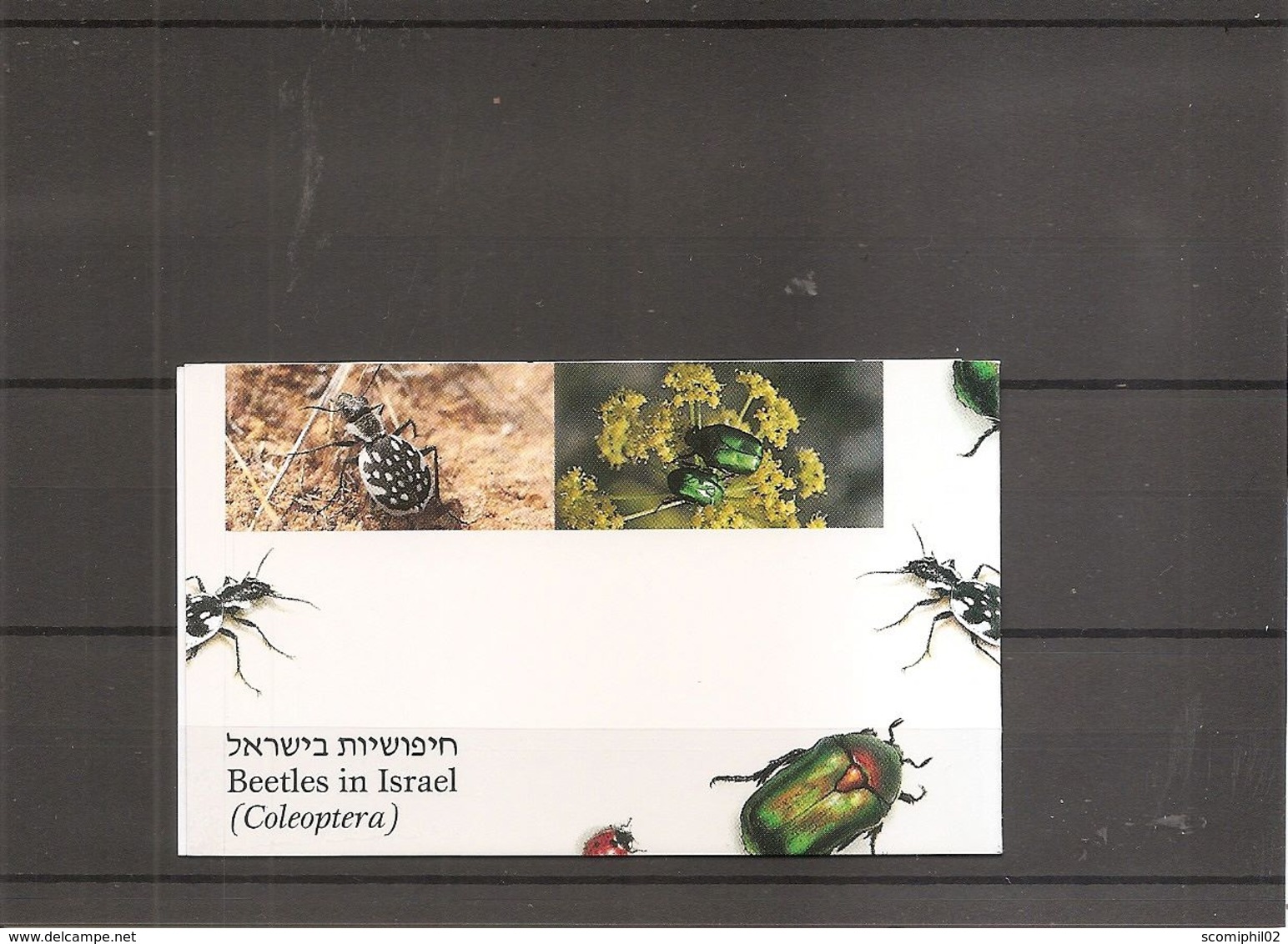 Israel - Insectes ( Carnet 1232 XXX -MNH) - Booklets