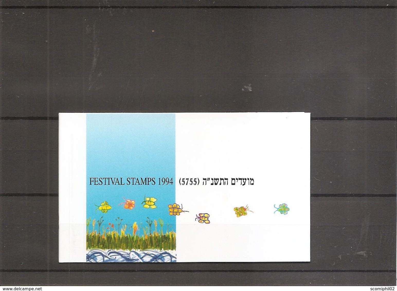 Israel  ( Carnet 1255 XXX -MNH) - Booklets