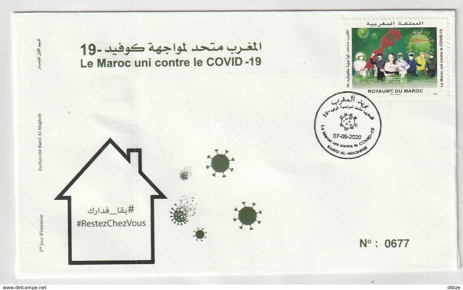 Maroc. Enveloppe De 1er Jour  2020. Fonds Covid-19. 3.75 + 5 Dh. - Disease