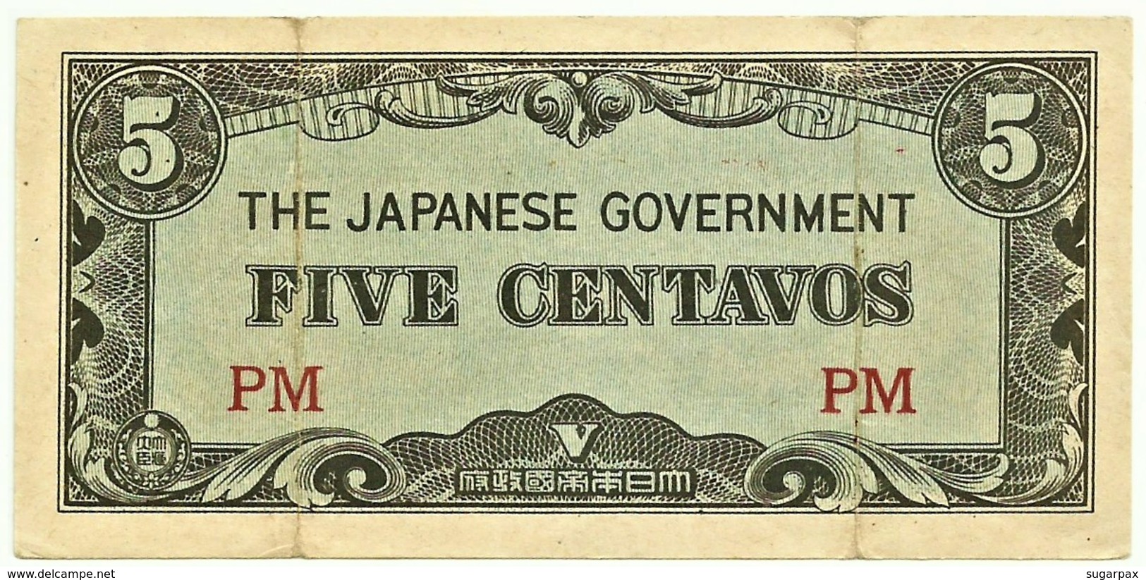 PHILIPPINES - 5 Centavos - ND ( 1942 ) WWII - Pick 103.a - Serie PM - Japanese Occupation - Filipinas