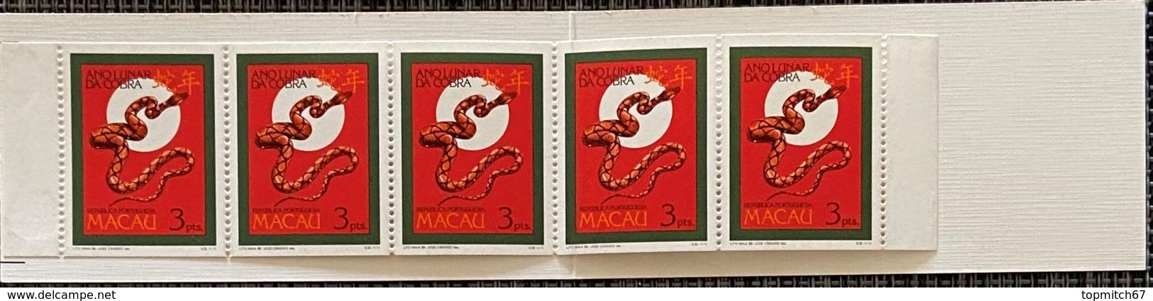 MAC2526MNH-Lunar Year Of The Snake Booklet Of 5 MNH Stamps - Macau - 1989 - Booklets