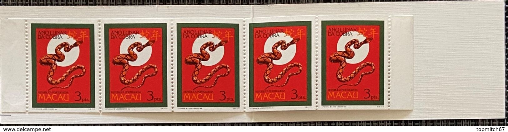 MAC2526MNH-Lunar Year Of The Snake Booklet Of 5 MNH Stamps - Macau - 1989 - Markenheftchen