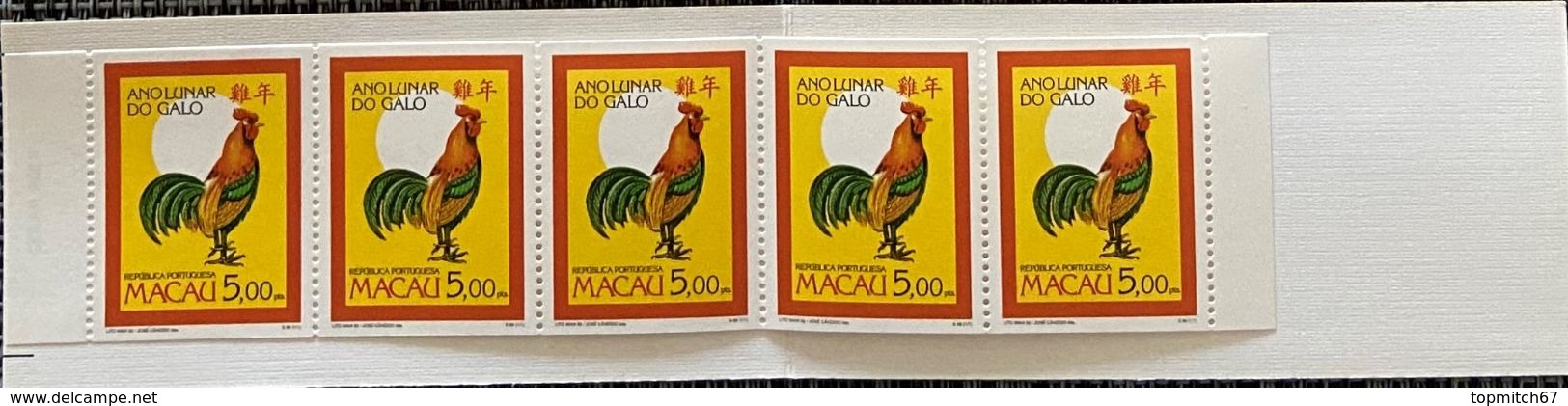 MAC2535MNH-Lunar Year Of The Rooster Booklet Of 5 MNH Stamps - Macau - 1993 - Postzegelboekjes