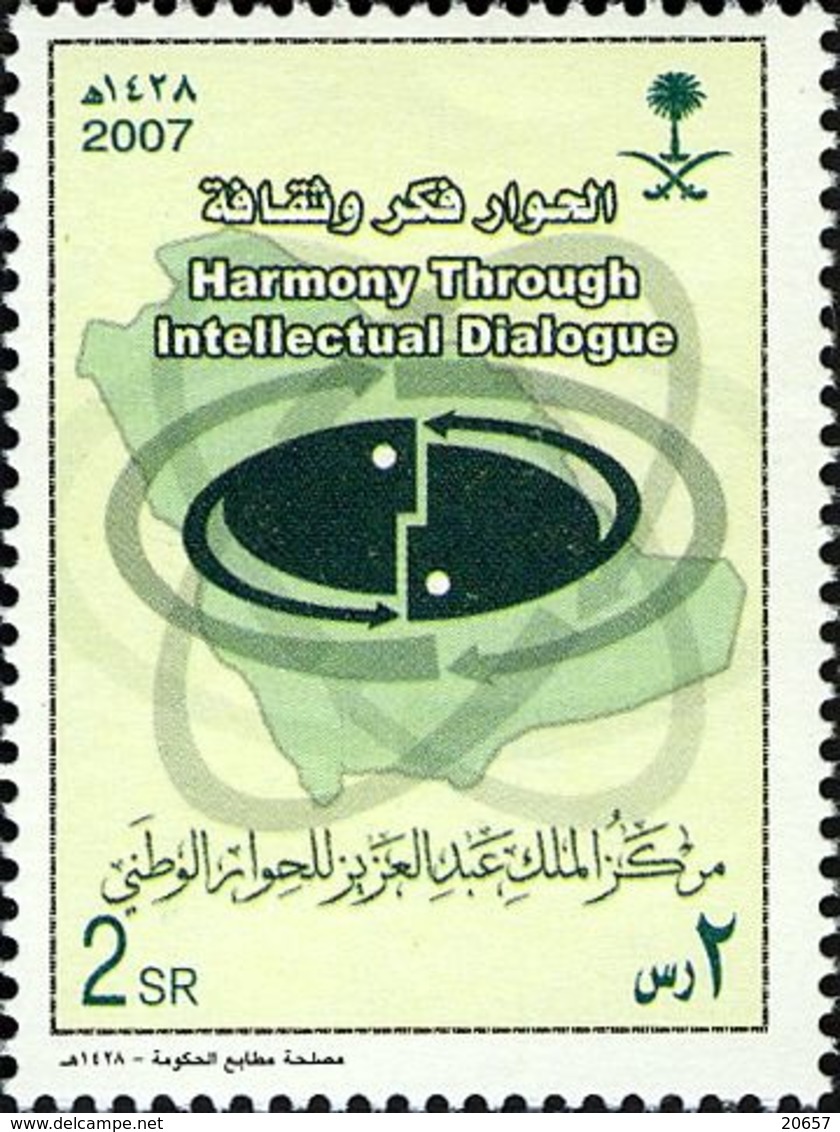 Arabie Saoudite Saudi 1222 Harmonie Inter-culturelle Et Religieuse - Autres & Non Classés