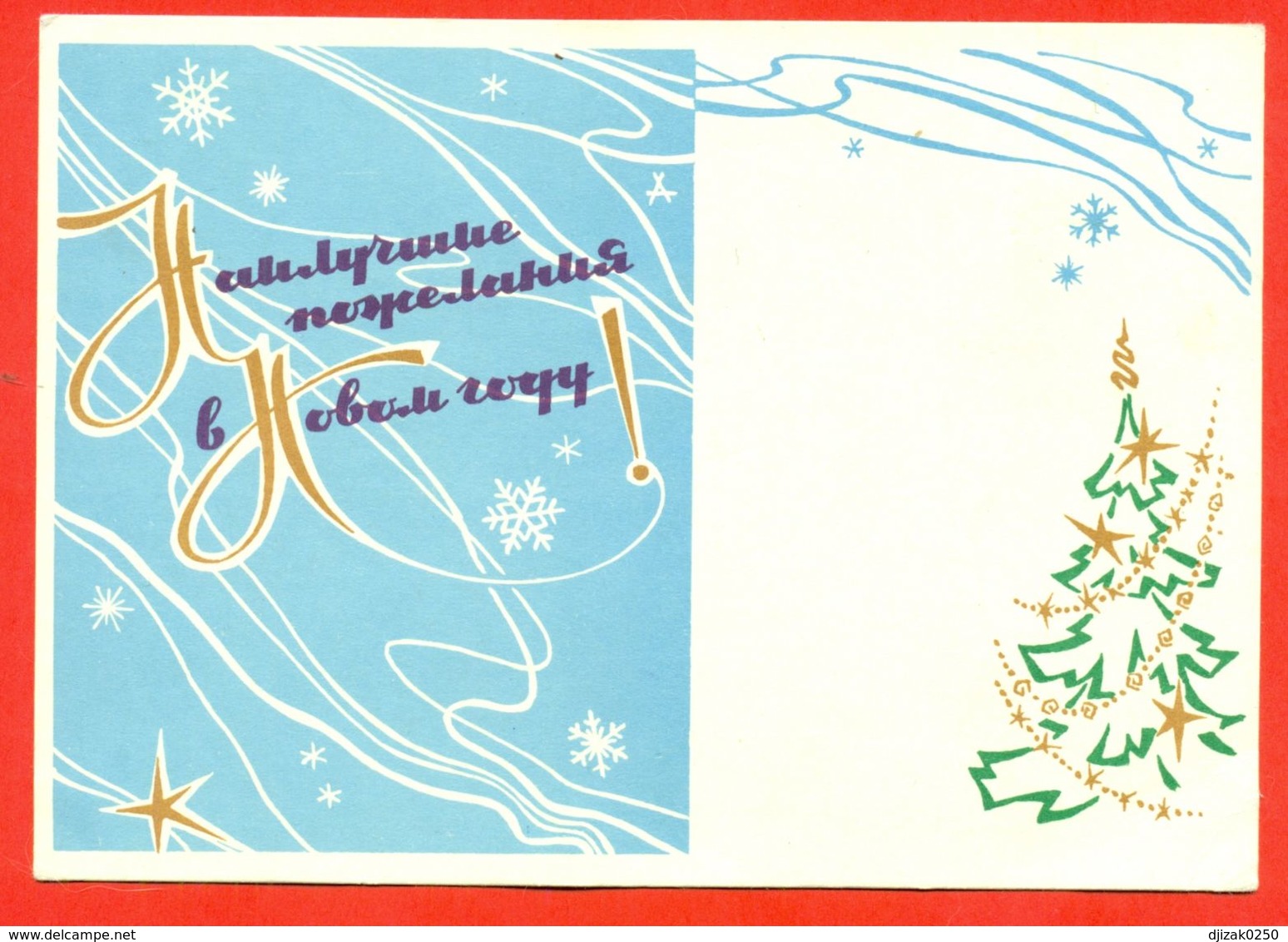 USSR 1963. Postcard With Printed Stamp. Happy New Year! Unused. - Gruss Aus.../ Gruesse Aus...
