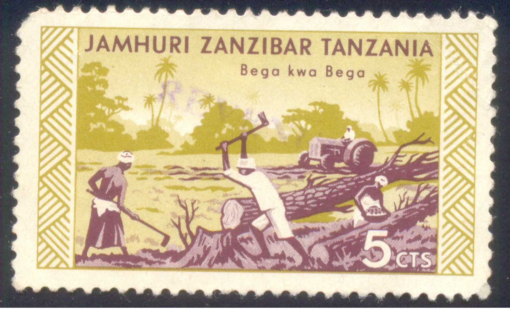 ZANZIBAR 5 USED STAMP A96781 WOOD CUTTER - Zanzibar (1963-1968)