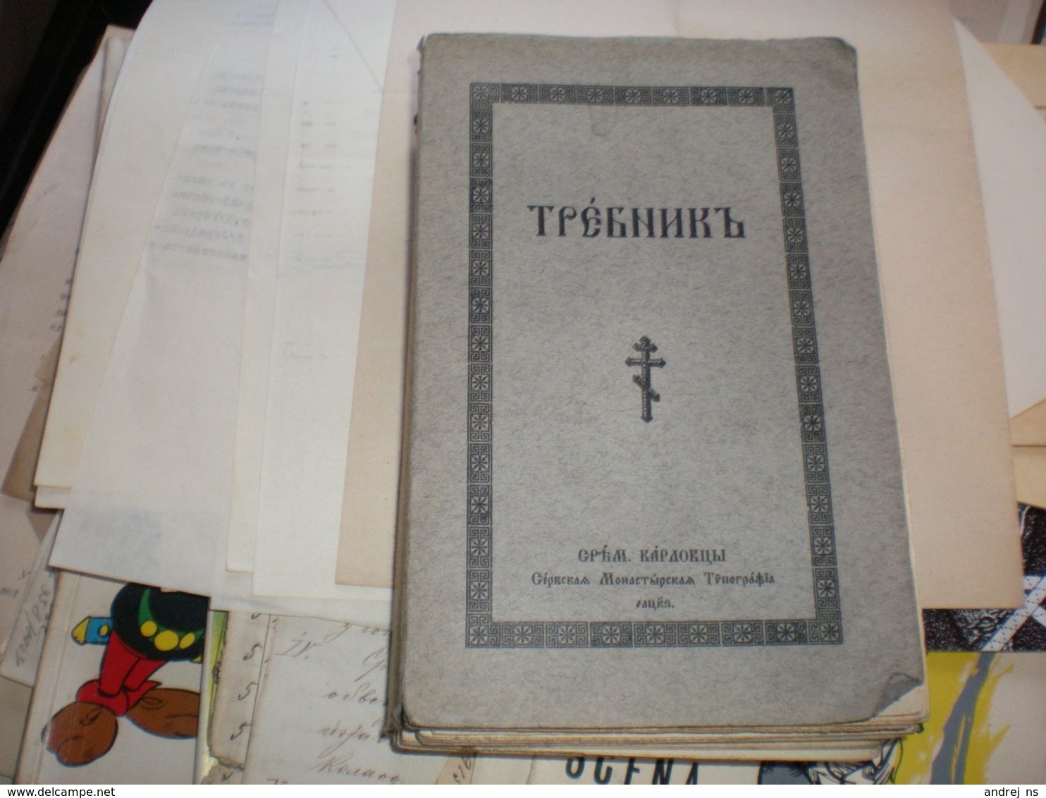 Trebnik Orthodox Prayer Book In Old Slavonic Very Thick Book 6 Cm Debljina Sremski Karlovci - Lingue Scandinave