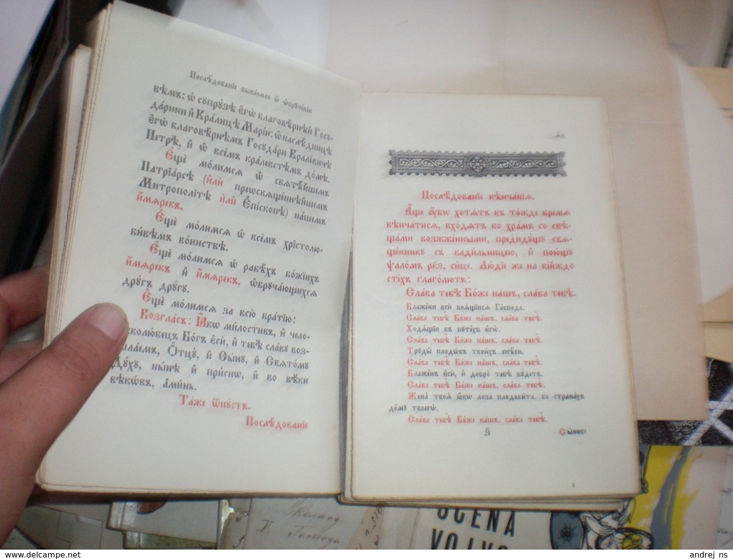 Trebnik Orthodox Prayer Book In Old Slavonic Very Thick Book 6 Cm Debljina Sremski Karlovci - Skandinavische Sprachen