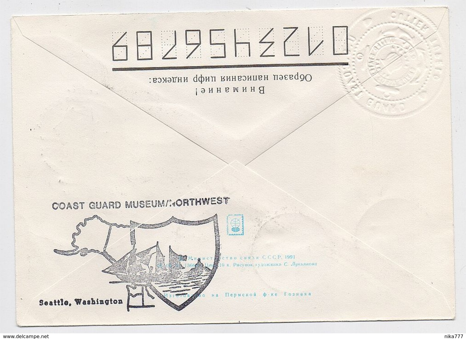 MAIL Post Used Stationery Cover USSR RUSSIA USA Leningrad Keldysh Physicist Space Ship Communication NAVY Museum - Covers & Documents