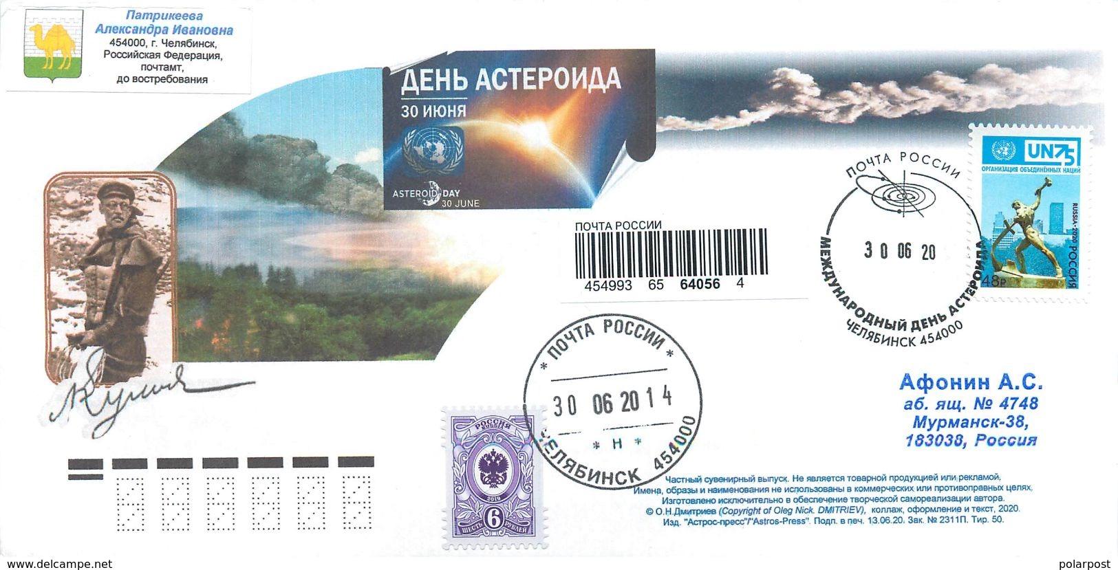 RUSSIA 2020 322. International Asteroid Day. Chelyabinsk. UN. Space. Astronomy - Rusland En USSR