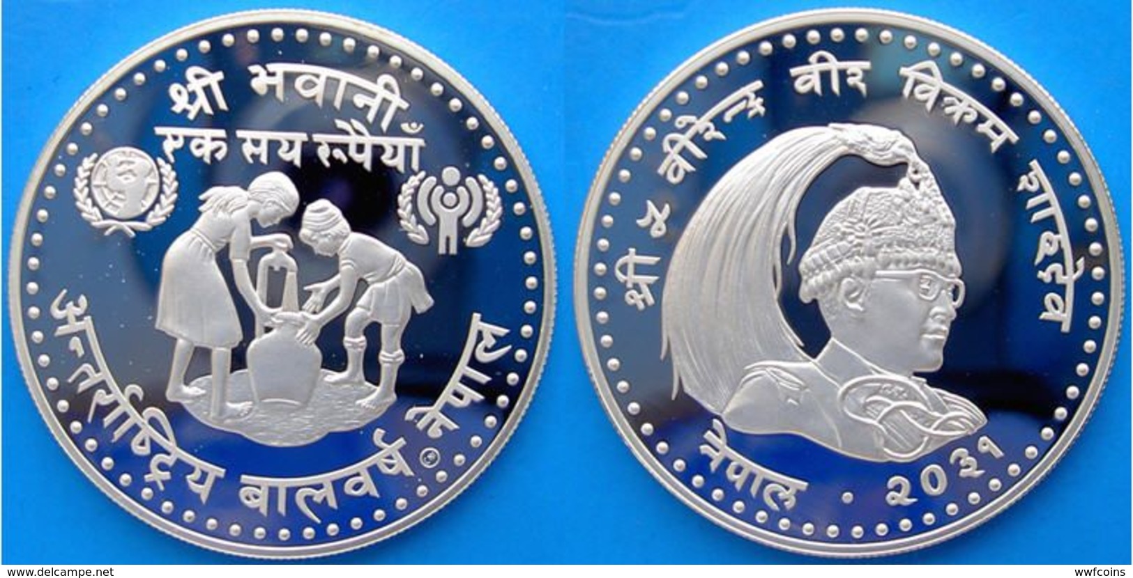 NEPAL 100 R 1974 ARGENTO PROOF SILVER INTERNATIONAL YEAR OF THE CHILD PESO 19,44g TITOLO 0,500 CONSERVAZIONE FONDO SPECC - Nepal