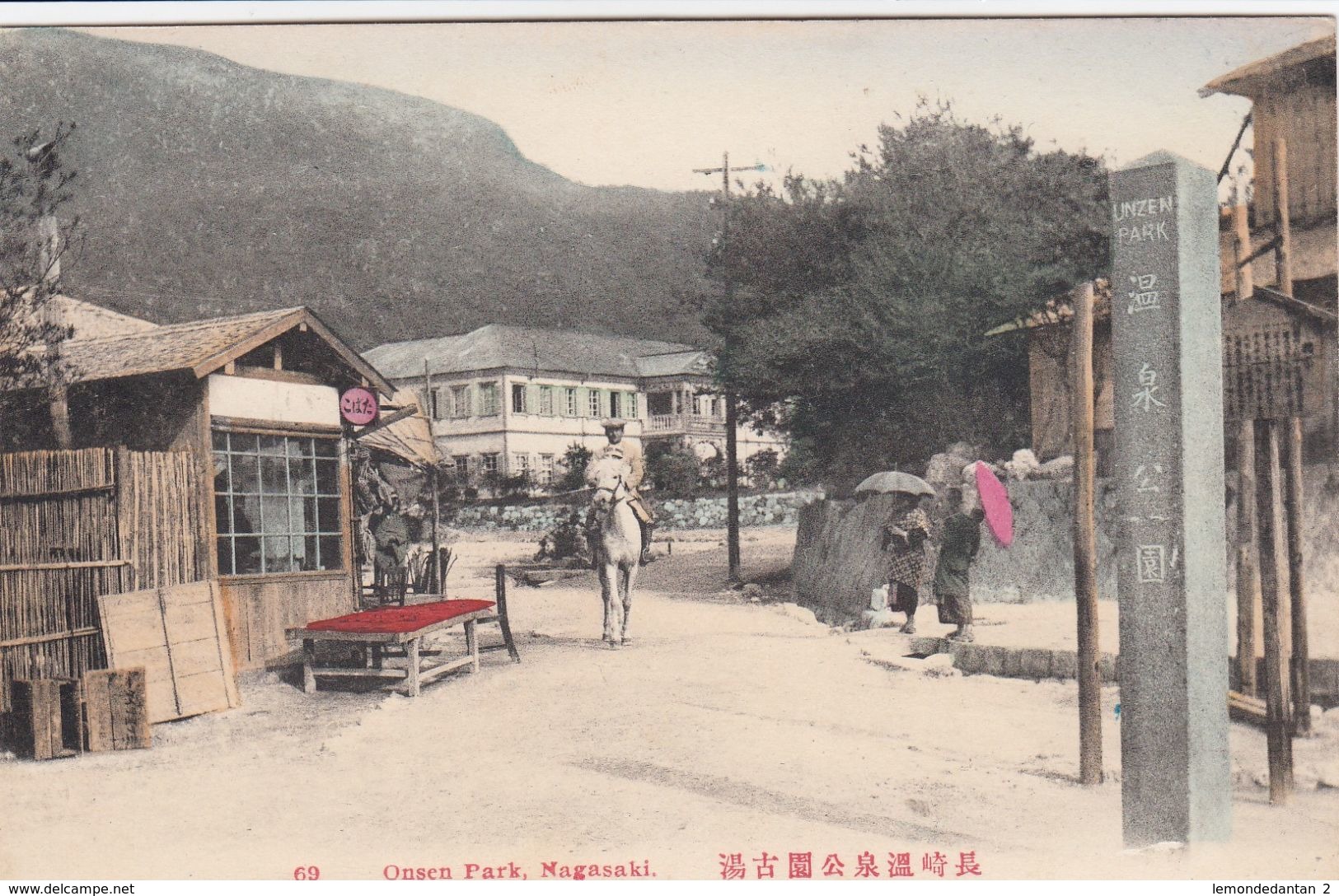 Nagasaki - Onsen Park - Andere & Zonder Classificatie