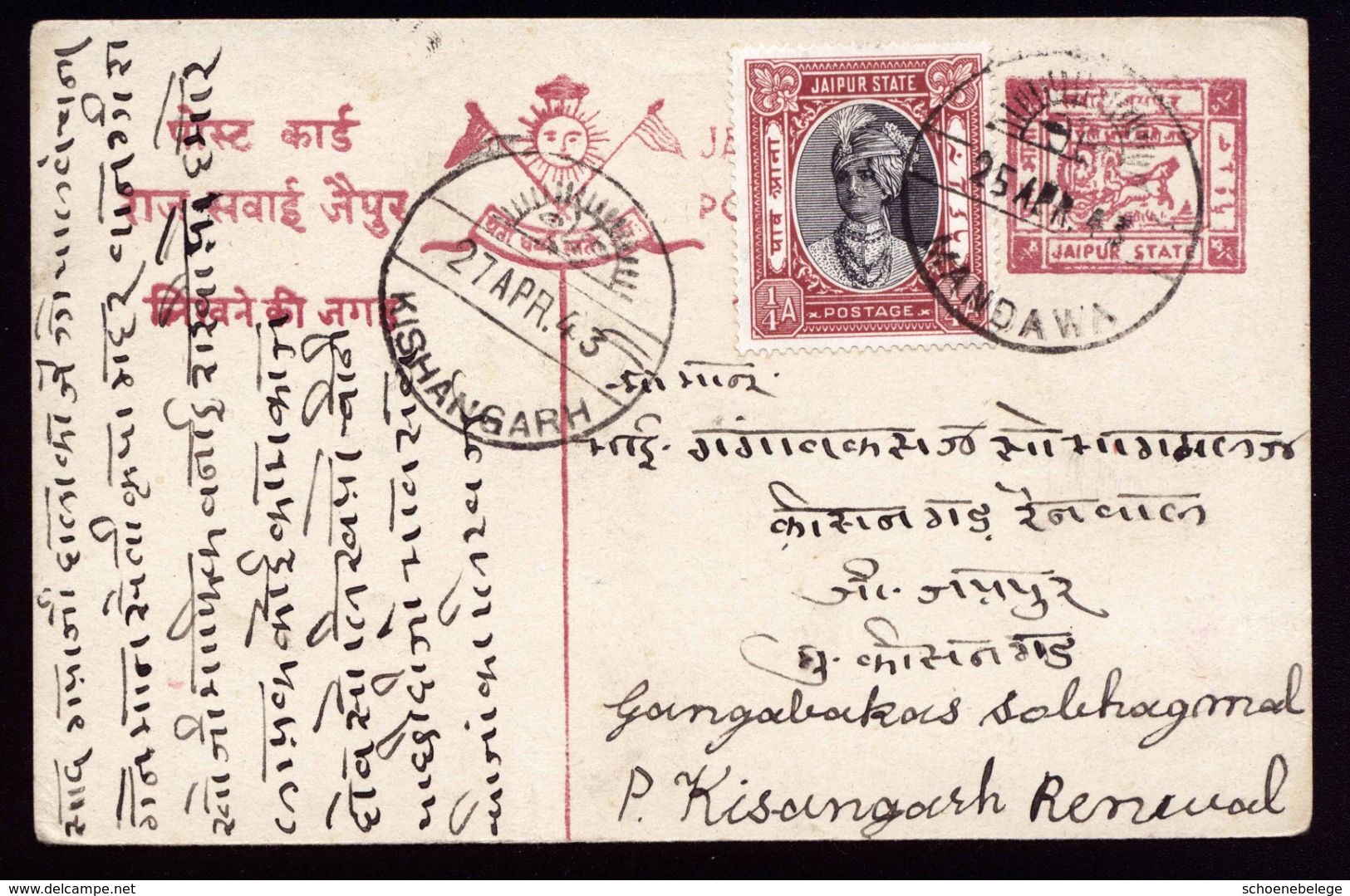 A6721) India Karte Mit Zusatzfrankatur Jaipur 25.04.43 - Jaipur