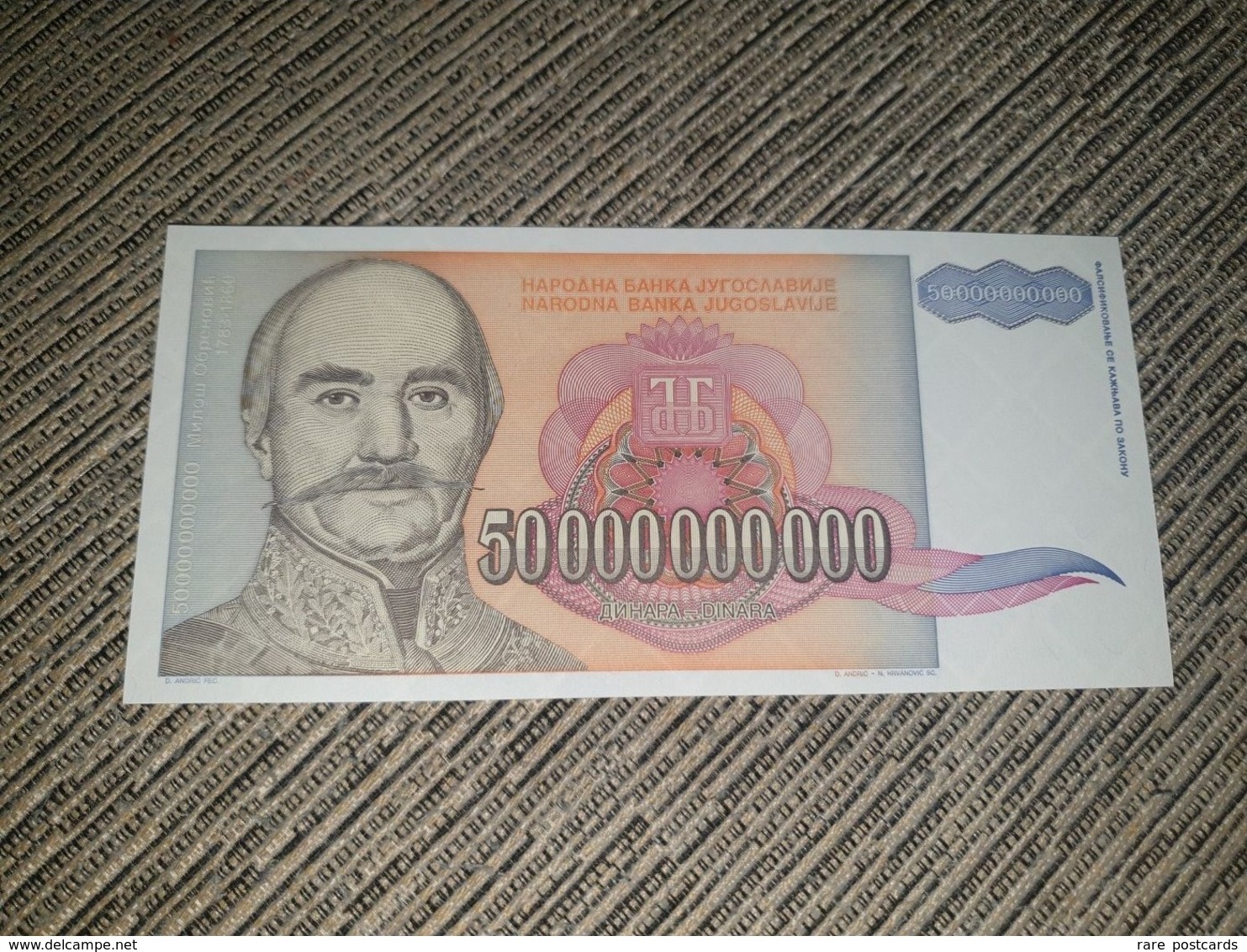 NO SERIAL NUMBER - Yugoslavia 50 000 000 000 Dinara 1993. UNC - Yugoslavia