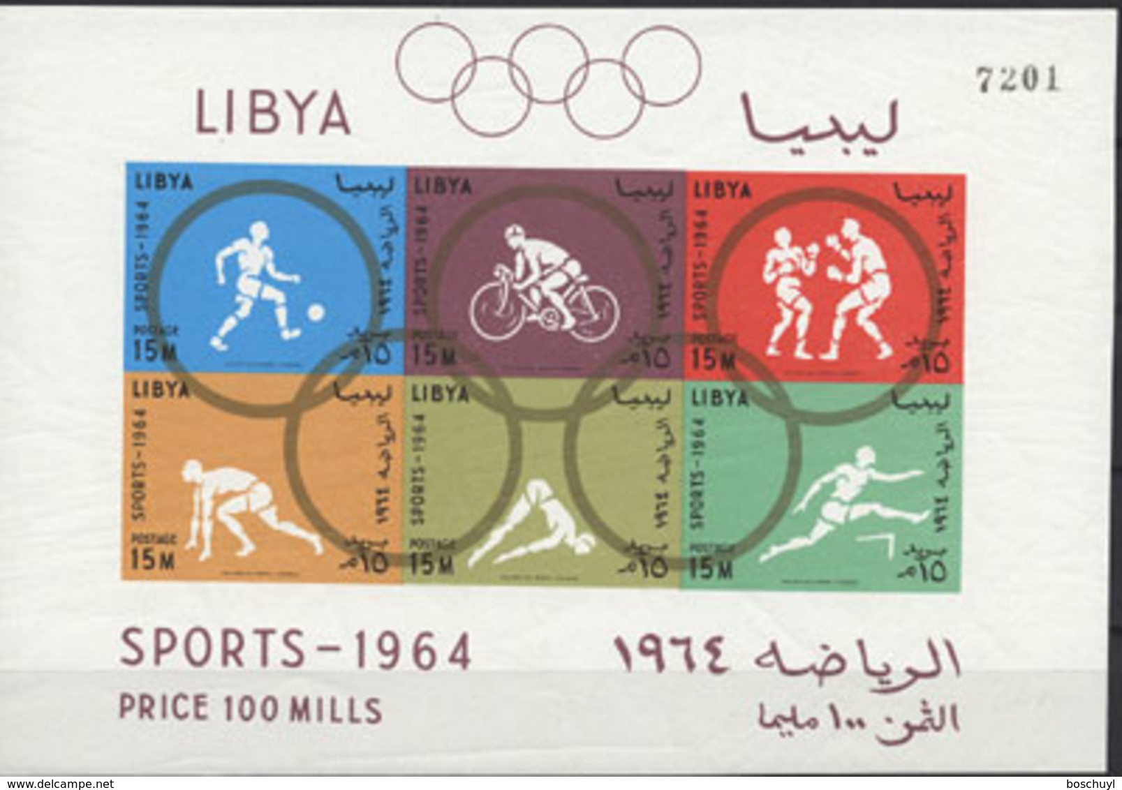 Libya, 1964, Olympic Summer Games Tokyo, Sports, MNH Imperforated, Michel Block 8B - Libië