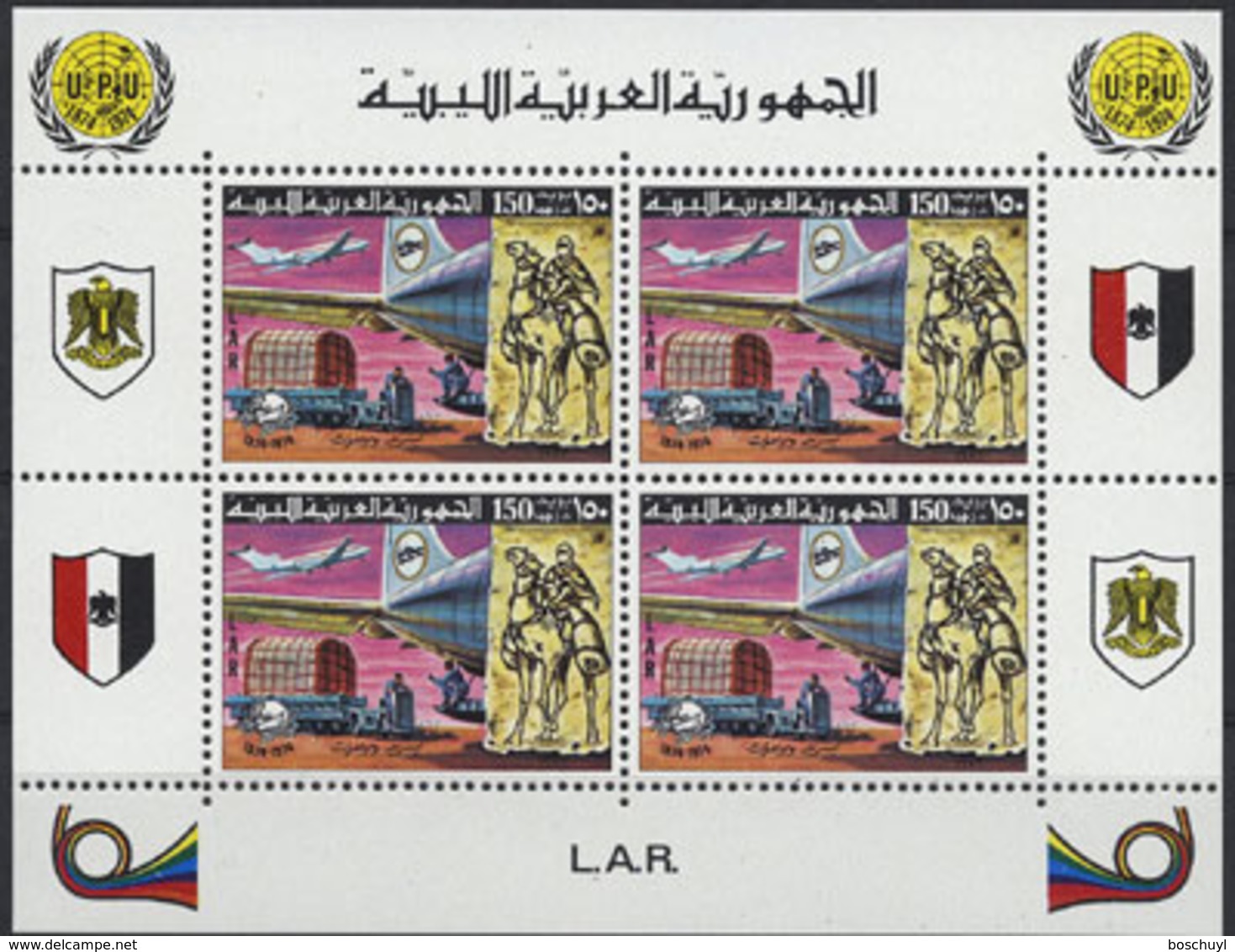 Libya, 1977, UPU Centenary, Airplane, United Nations, MNH, Michel Block 28A - Libye