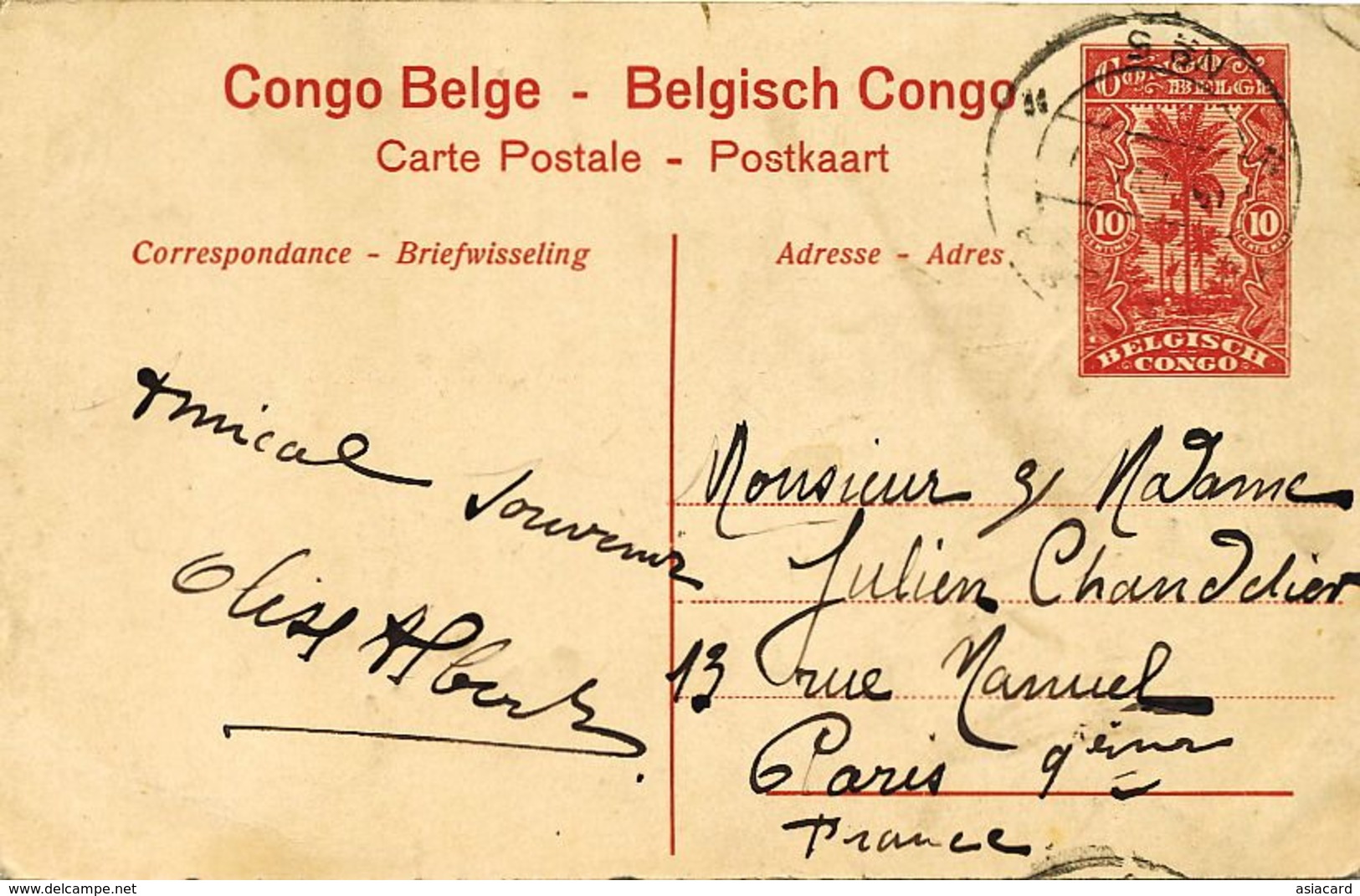 Congo Belge Entier Postal Timbrée Le Lualaba Rocher Formant Les Portes D' Enfer - Congo Belge