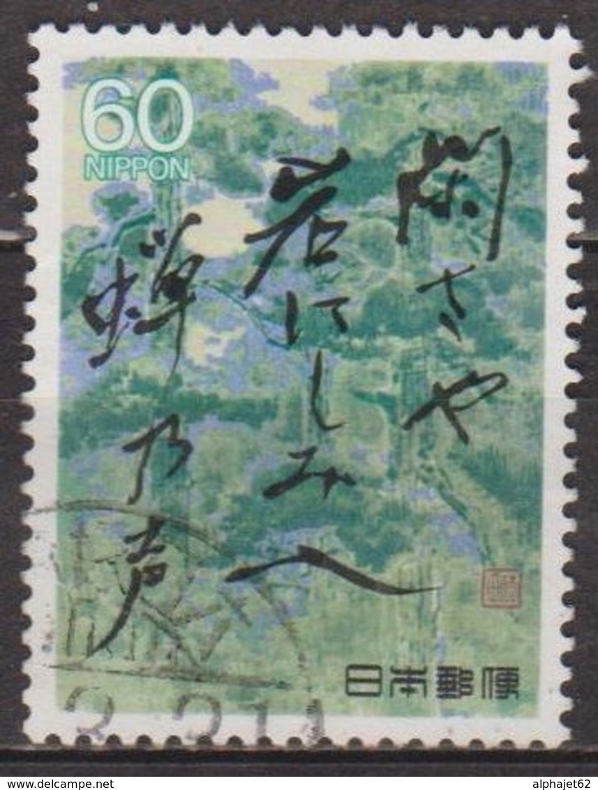 Poème De Voyage - JAPON - Poème Sur Fond D'arbre - N° 1671 - 1988 - Used Stamps