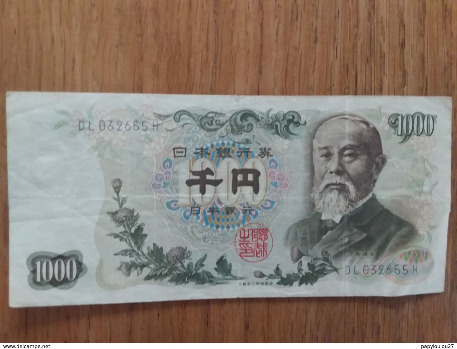 Billet De 1 000 Yen Japonais En Très Bon état - Japón