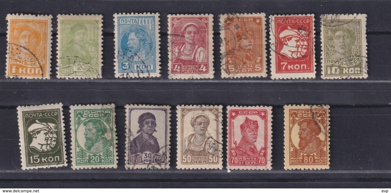 USSR 1929 Michel 365-377 Definitive Issue. Used - Used Stamps