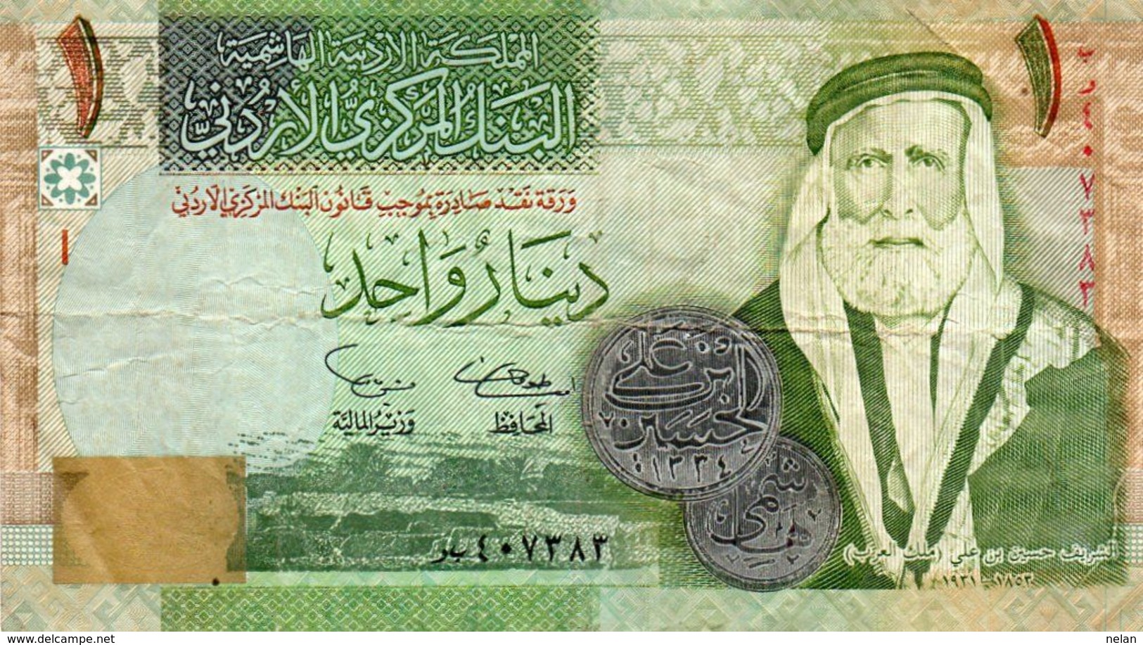 JORDAN 1 DINAR 2002 P-34a    CIRC. - Jordanië