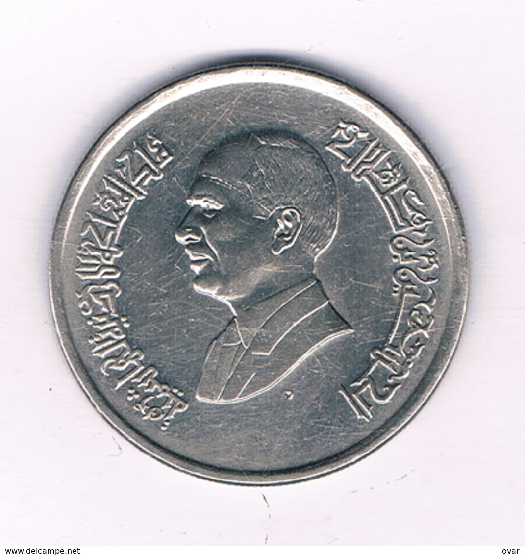 10 PIASTRES 1996 JORDANIE /5323/ - Jordanien