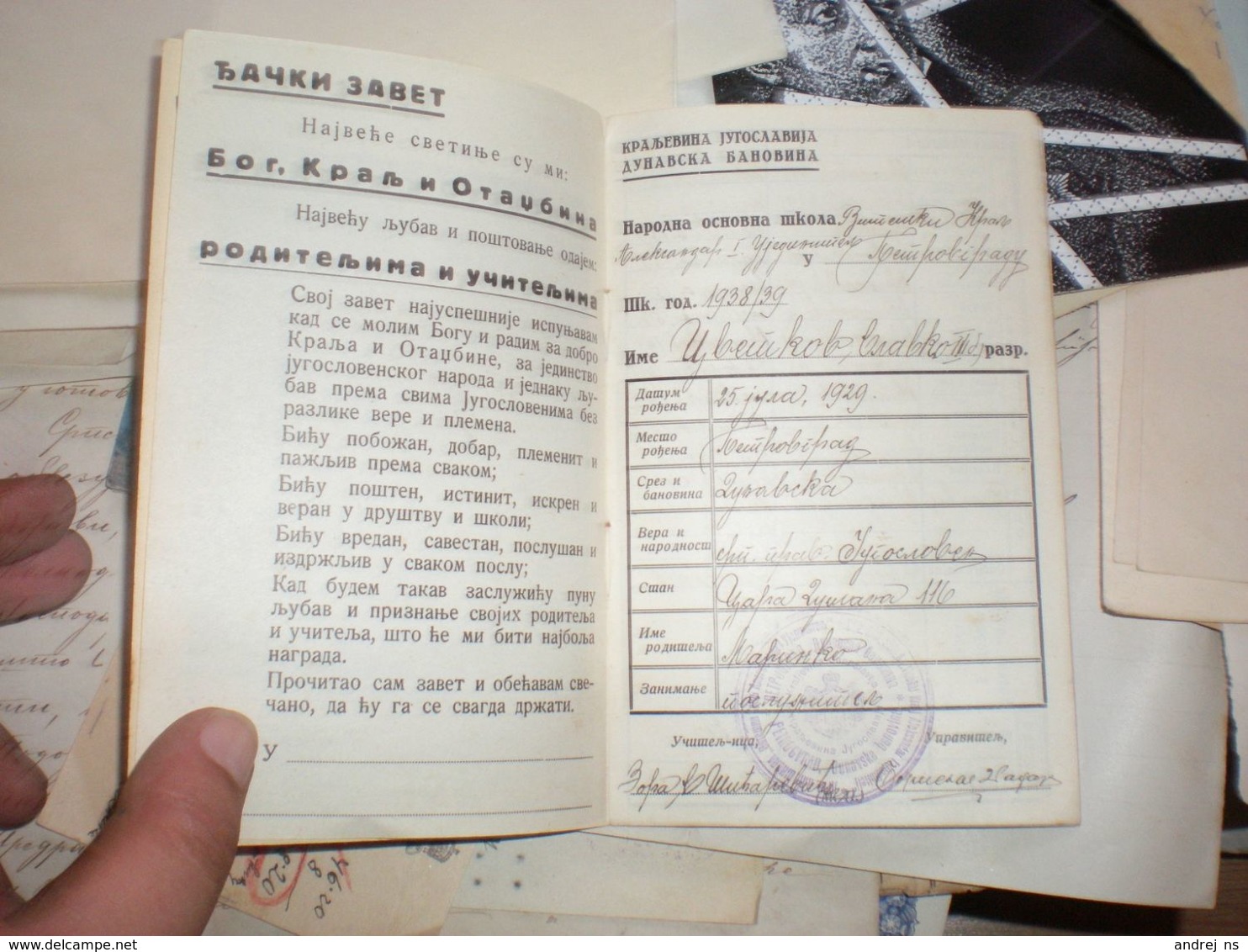 Djacka Knjizica Student Book Nj V Kralj Petar Dunavska Banovina - Historische Dokumente