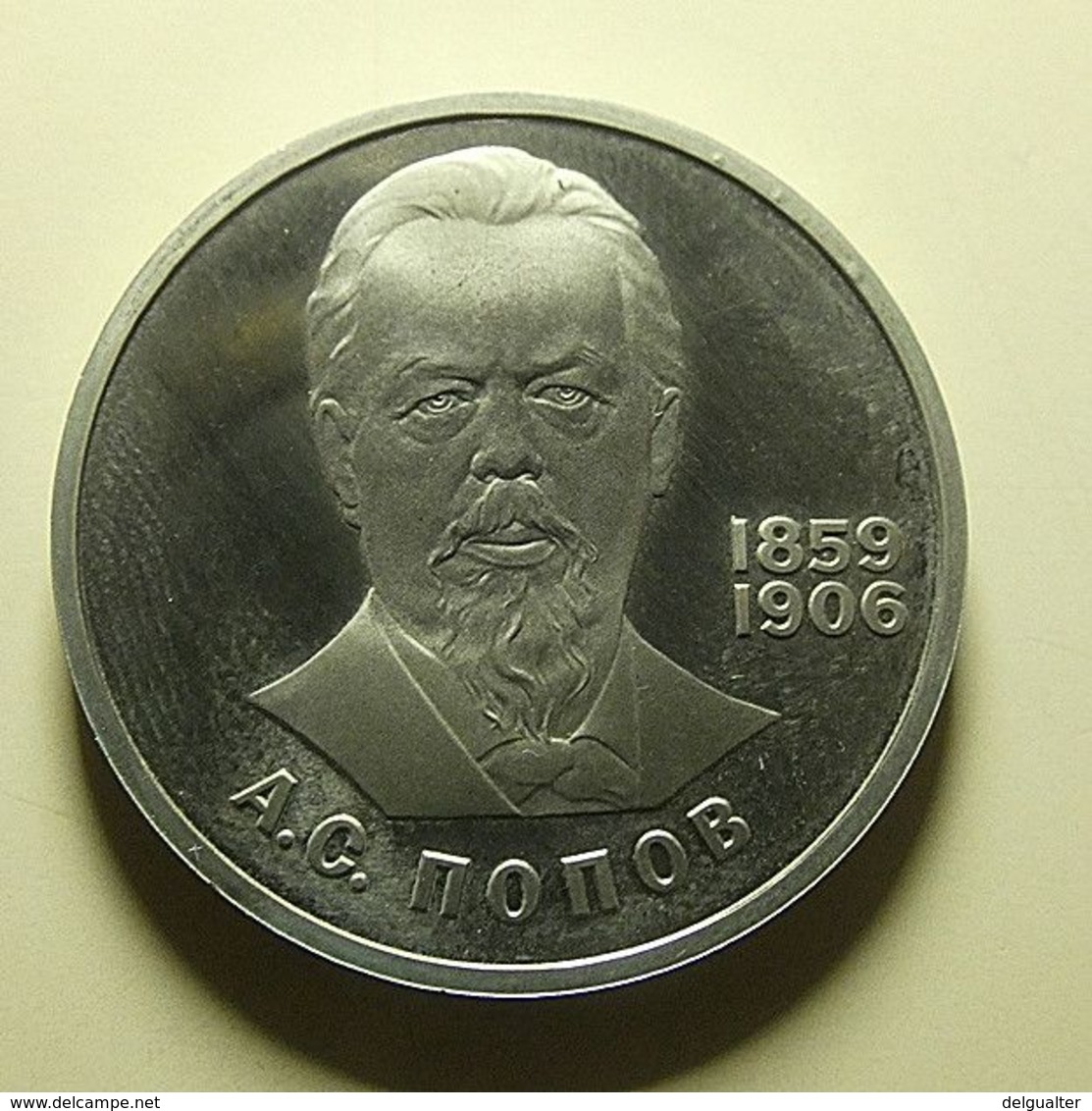Russia 1 Rouble 1984 - Russie