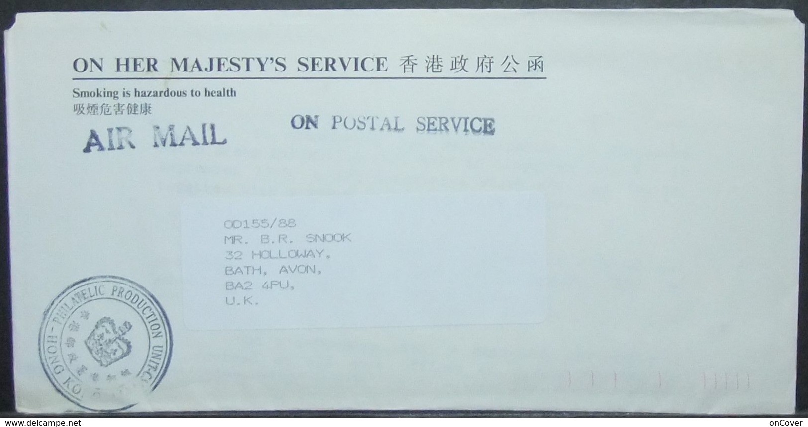 Hong Kong - Official Postal Service Cover To England 1992 Against Smoking - Briefe U. Dokumente