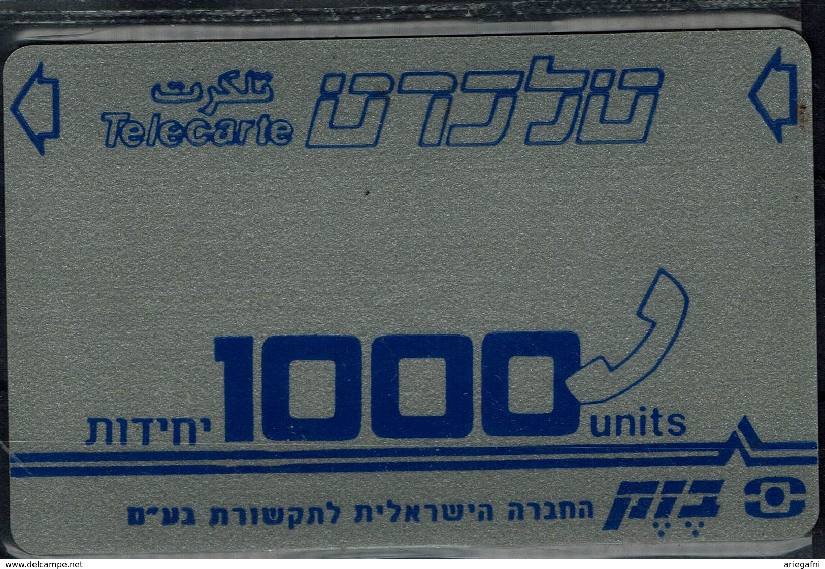 ISRAEL 1990 BEZEQ PHONECARD MAGNETIC TRIAL CARDS THE HUNGARIAN CARDS 1000 UNITS  MINT VF!! - Israel